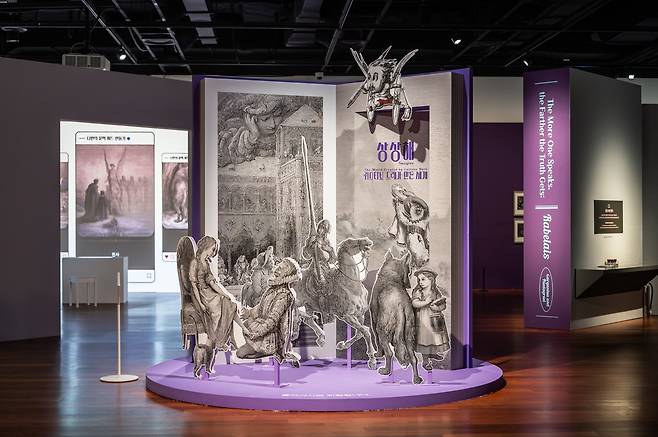 국립세계문자박물관 특별전 모습. [국립세계문자박물관]