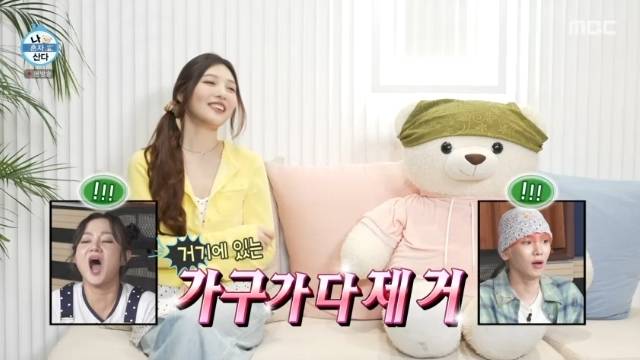 MBC ‘나 혼자 산다’ 캡처