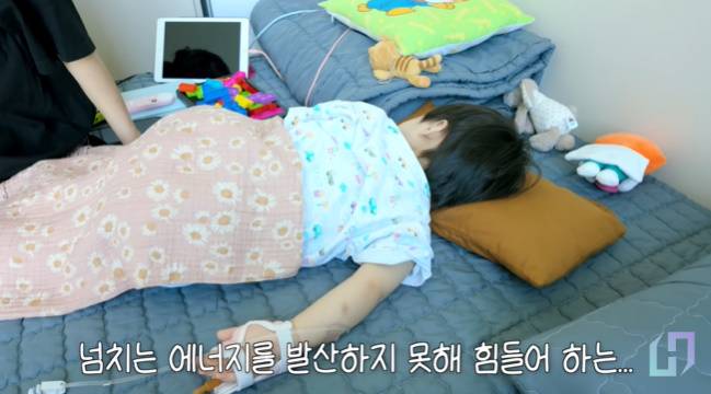 사진=‘재미하우스’ 채널 영상 캡처