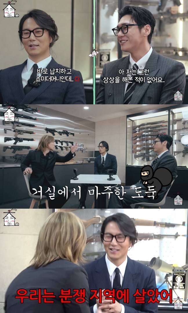 사진=‘집대성’ 채널 영상 캡처