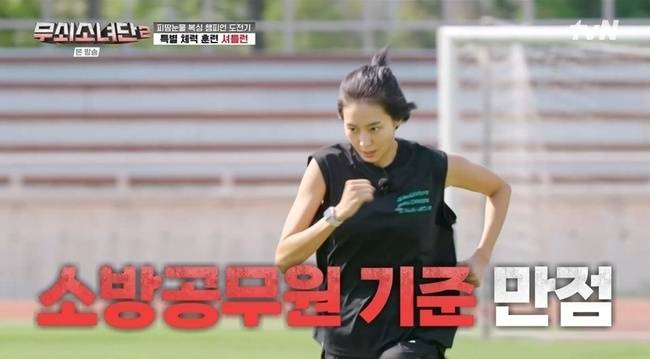 tvN ‘무쇠소녀단2’ 캡처