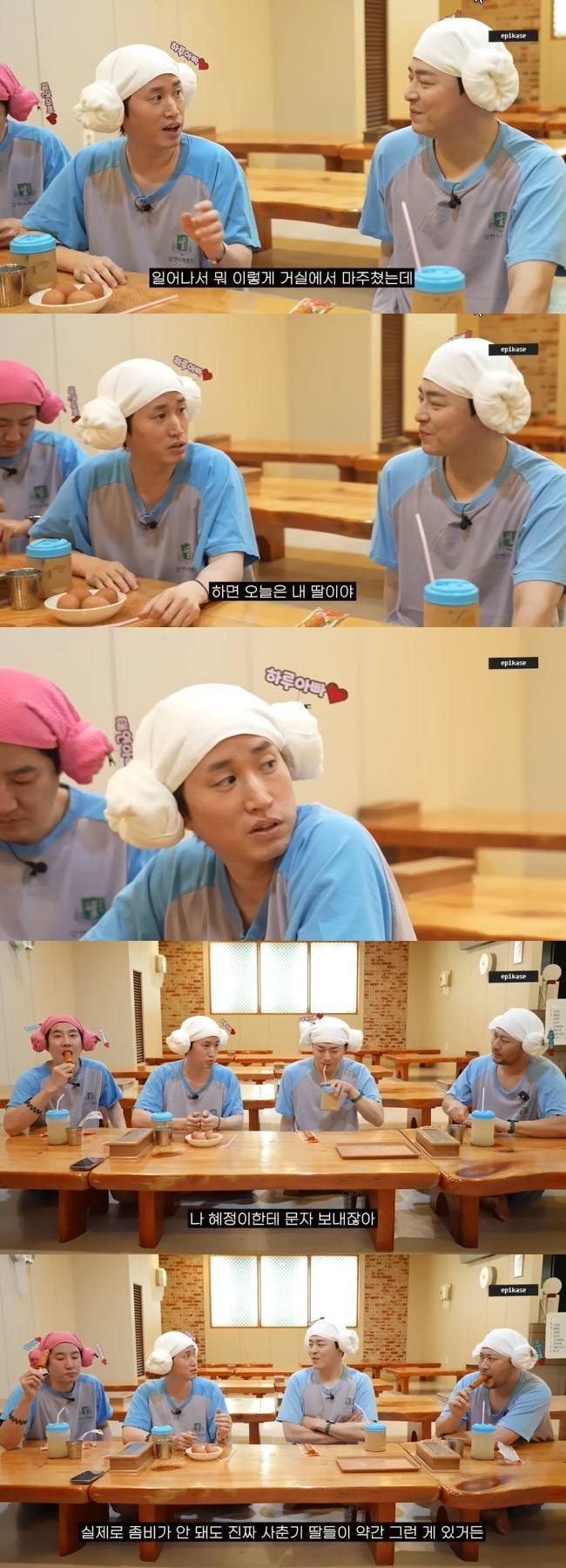 사진=에픽하이 채널 영상 캡처