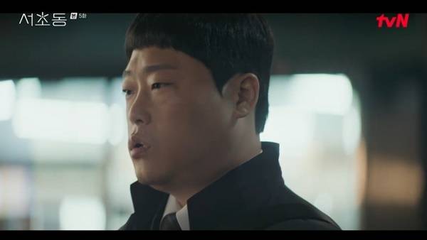 tvN 토일드라마 ‘서초동’ 캡처