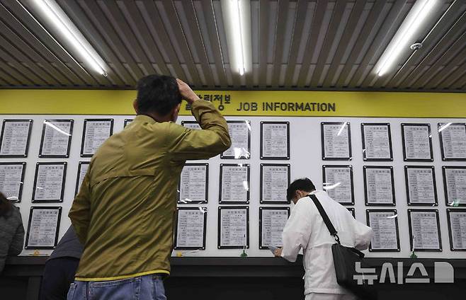 [서울=뉴시스] 김근수 기자 = 14일 서울 마포구 서부고용복지플러스센터 일자리 정보 게시판 앞에서 구직자들이 이력서를 작성하고 있다. 2025.05.14. ks@newsis.com