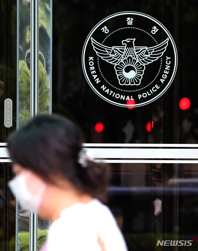 [서울=뉴시스] 김금보 기자 = 22일 오전 서울 서대문구 경찰청 청사에서 직원들이 출근하고 있다. 2022.06.22. kgb@newsis.com