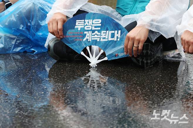 전국민주노동조합총연맹이 16일 오후 서울 여의도 국회의사당 앞에서 2025 총파업 대회를 열고 노동조합법 2·3조(노란봉투법) 즉각 개정, 윤석열 정부 반 노동정책 폐기 등을 촉구하고 있다. 류영주 기자