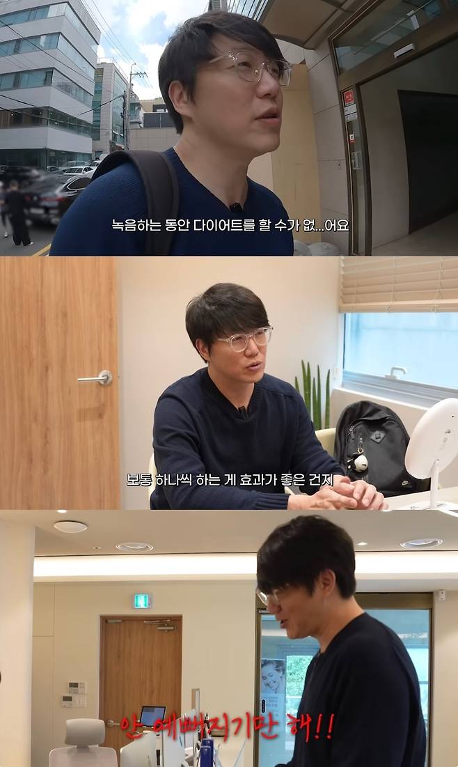 유튜브 채널&nbsp;‘성시경 SUNG SI KYUNG’ 캡처