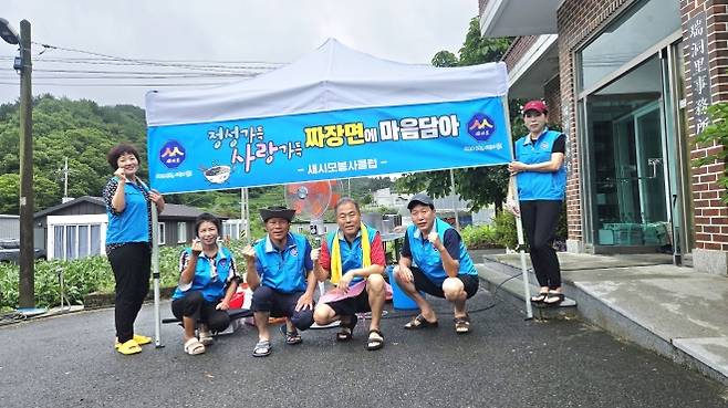 ‘새시모 봉사클럽’ 집행부가 순천 상사면 서동마을과 비촌마을을 찾아 짜장면 사랑을 전달해 훈훈한 정을 느끼게 했다.