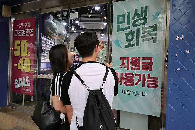 &nbsp;ⓒ시사저널 임준선 기자