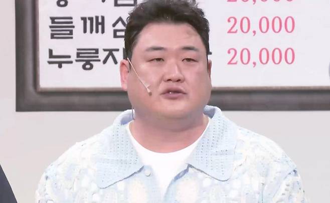 [사진=KBS2 ‘개그콘서트’ 제공]