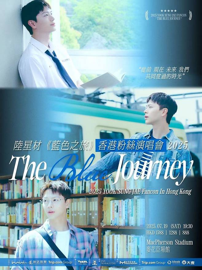 사진제공ㅣ아이윌미디어