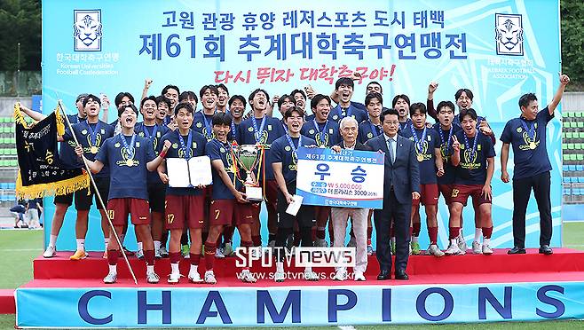 ▲ 이회택 회장 박한동 회장 경희대 ⓒ곽혜미 기자
