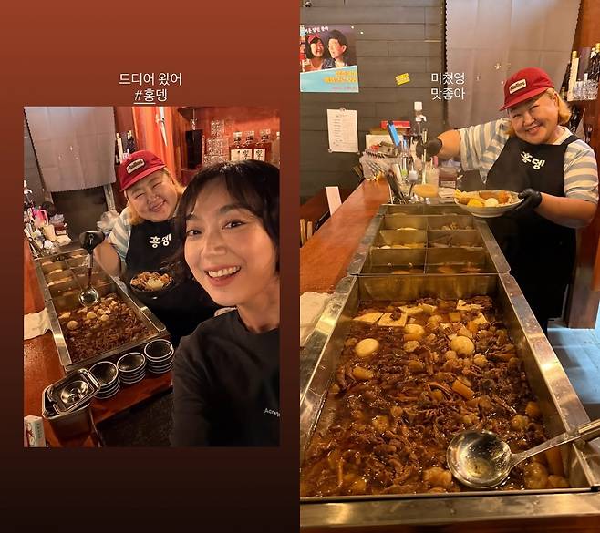 사진=이은형 인스타그램