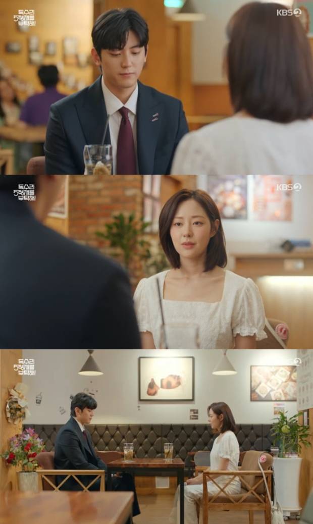 독수리 5형제를 부탁해!