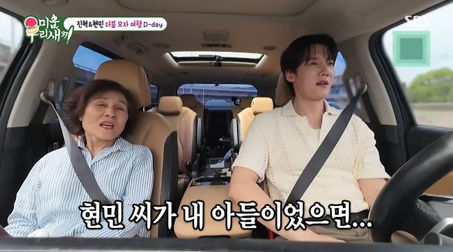 사진=SBS '미운 우리 새끼'