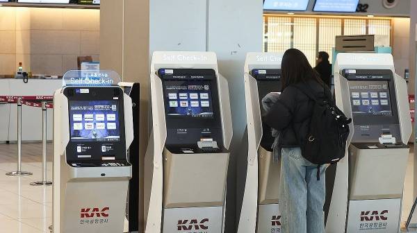 자료사진. /연합뉴스 제공