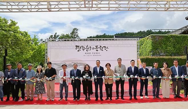 해남군 땅끝순례문학관 재개관식에서 명현관 해남군수를 비롯한 참석자들이 테이프 커팅을 하며 개관을 축하하고 있다.<해남군 제공>