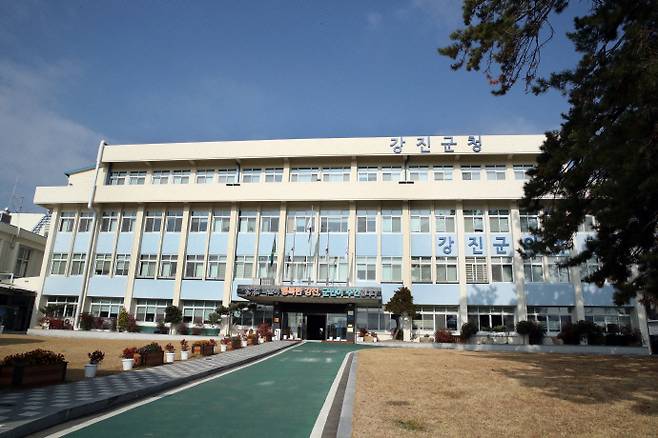 강진군 청사. /강진군 제공