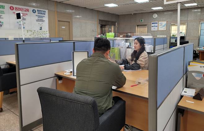 중소기업 정책자금 상담/전라남도 제공
