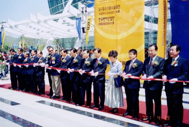 대구 엑스코가 창립 30주년을 맞아 기념식과 김치 나눔 봉사활동을 통해 지역사회와의 상생 의지를 다졌다. 2001년 개관식에는 당시 한나라당 소속 대구 달성군 국회의원이던 박근혜 전 대통령의 모습도 눈에 띄었다. 엑스코 제공