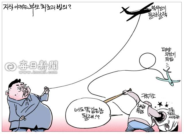 매일희평.김경수화백