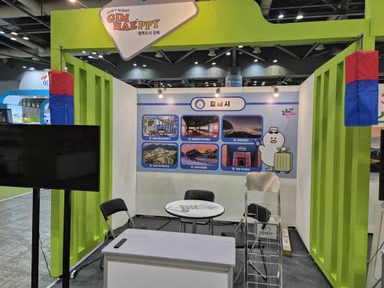 '행복도시 김해'는 김해시 브랜드슬로건 Don't worry, Gimhae'ppy 및 캐릭터 토더기 등을 활용한 새로운 스탬프투어를 준비했습니다.