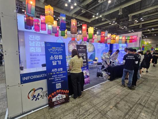 오는 10월 4일~19일까지 열리는 진주남강유등축제의 시민과 관광객이 직접 참여하는 '소망 등(燈) 달기' 접수 행사에 관람객들이 발길을 멈추며 많은 관심을 보였다.