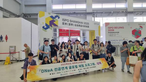 대구한의대 대학혁신사업단이 진행한 'DNeA 전공연계 글로벌 체험 프로그램'에 참여한 학생들이 기념촬영을 하고 있다. 중국 상해. 대구한의대.