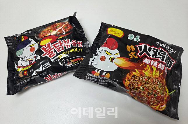 왼쪽은 정품 삼양 불닭볶음면, 오른쪽은 중국산 모방 제품. 포장 디자인은 배경색, 불을 뿜는 닭 캐릭터, ‘매운맛’ 강조 서체 등에서 거의 유사하다. (사진=한전진 기자)