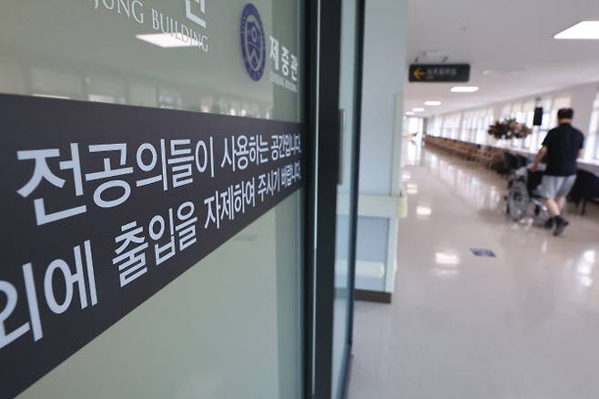 의정 갈등으로 의료 현장을 떠났던 전공의들이 복귀 논의를 위해 요구안을 의결한 가운데 20일 서울 시내 한 대형병원에 전공의 전용공간 안내문이 붙어있다.(사진=연합뉴스)