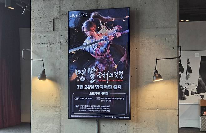 ※ 게임 콘텐츠는 최종 버전이 아니기 때문에 정식 출시 버전과 다를 수 있습니다.