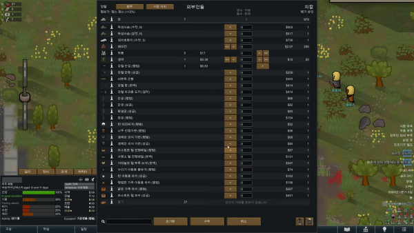 - 소소하지만 플레이 경험 전반을 부드럽게 만들어주는 편의성 개선이 눈에 띈다