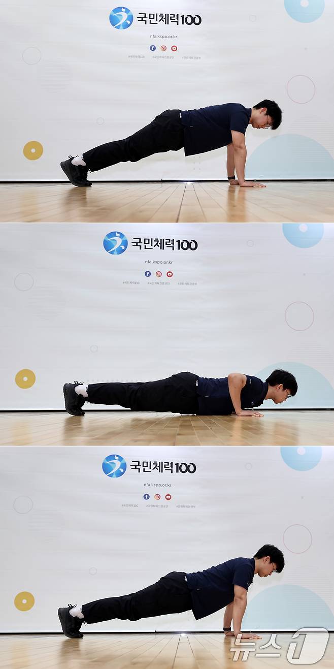 강기용 체육진흥공단 운동처방사가 서울 송파구 올림픽공원 송파체력인증센터에서 팔굽혀펴기 시범을 보이고 있다. 2025.7.9/뉴스1 ⓒ News1 구윤성 기자