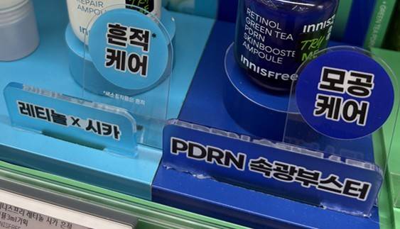 실용적 소비 확산에 따른 뷰티 수요가 브랜드 선호에서 성분 선호로 확대하고 있다. (CJ올리브영 제공)