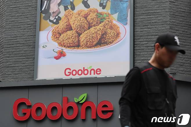 서울 시내에 위치한 굽네치킨 매장의 모습. 2024.4.15/뉴스1 ⓒ News1 신웅수 기자