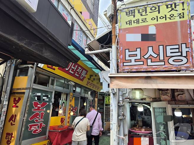 20일 서울 종로구 신진시장의 보신탕 거리 모습. 2025.7.20/뉴스1 ⓒ News1 신윤하 기자
