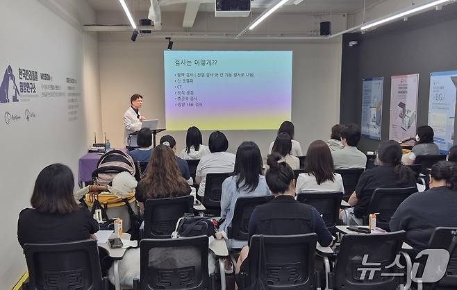 고진 송정동물의료센터 원장이 19일 경기 광주 본사에서 보호자 세미나 강의를 하고 있다(한국반려동물영양연구소 제공). ⓒ 뉴스1