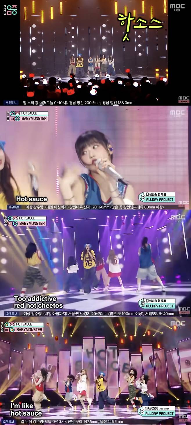 베이비몬스터 '핫 소스' 무대. '쇼! 음악중심' 방송화면 캡처