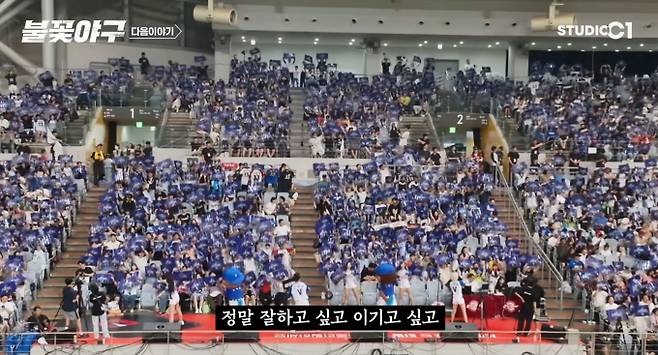 ‘불꽃야구’ 직관 일정, 생중계 방송 시간, 인하대학교 vs 불꽃 파이터즈, 스튜디오C1