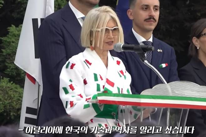 에밀리아 가토 주한 이탈리아 대사가 지난달 2일 열린 ‘이탈리아 공화국 선포일 기념 행사’에서 삼색기가 수놓인 한복을 입고 환영사를 하는 모습./ 유튜브 '알베르토 몬디'