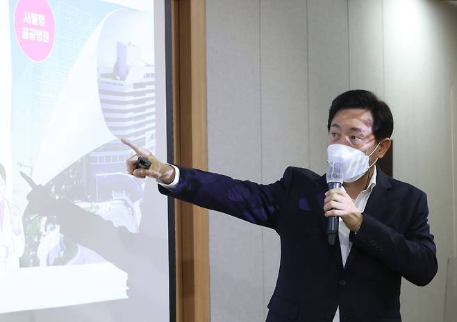 오세훈 서울시장이 지난 2022년 공공의료 확충 기자회견에서 발언하고 있다. /뉴스1