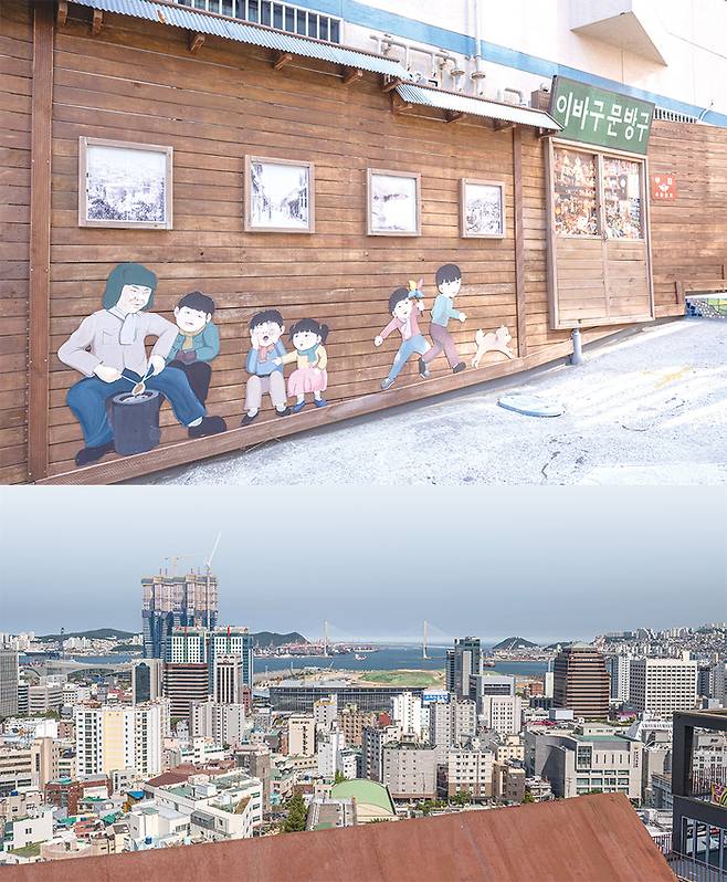 (위) 초량 이바구길을 걸으며 부산의 옛이야기를 들어보자. (아래) 168계단에서 바라본 부산 풍경