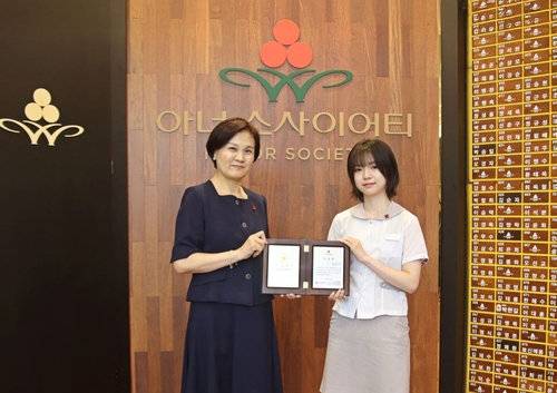 17일 서울 중구 사랑의열매 회관에서 소설가 백은별 양의 ‘아너 소사이어티’ 가입식이 개최되고 있다. 사랑의 열매 제공