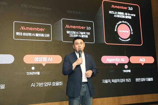 김경엽 롯데이노베이트 대표가 지난 18일 잠실 롯데호텔월드에서 열린 ‘롯데 AI 쇼케이스 2025’에서 자사 생성형AI 플랫폼 ‘아이멤버 3.0’에 대해 소개하고 있다. 롯데이노베이트 제공