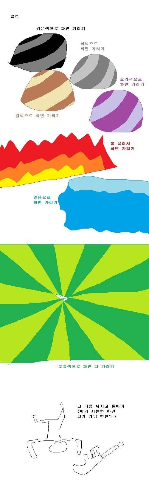 발로란트 공감 .JPG