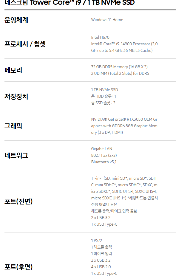 image.png 삼성 316만원짜리 최신 컴퓨터