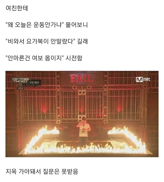 image (1).png 여친이 운동 안가길래...