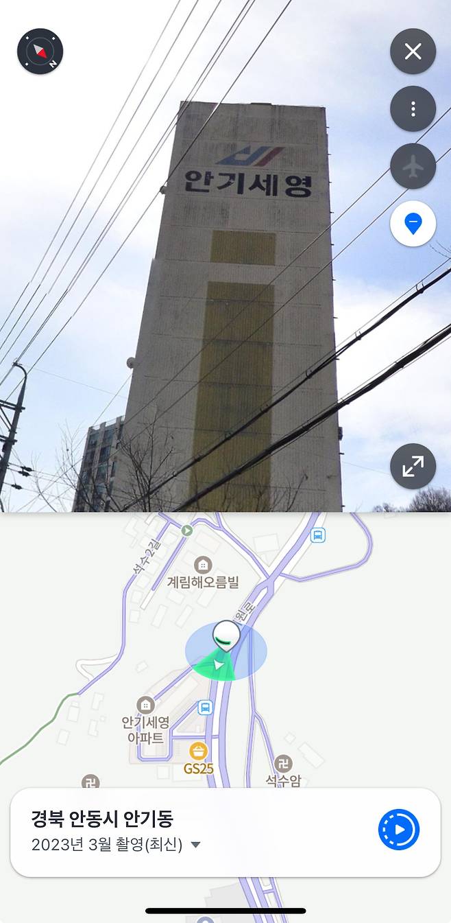 아파트 이름 1황