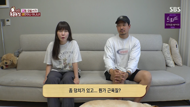 image.png 반려견 돼지 만들어 놓고 비만 아니라고 우기는 여자.jpg