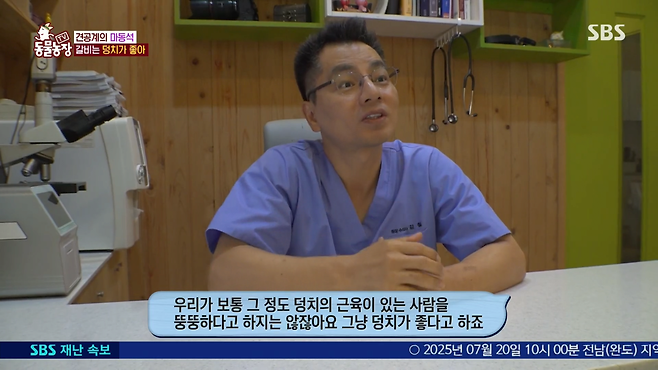 image.png 반려견 돼지 만들어 놓고 비만 아니라고 우기는 여자.jpg